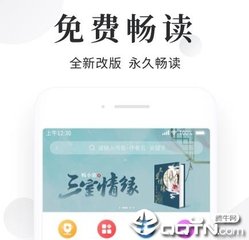 爱游戏体育平台安卓版